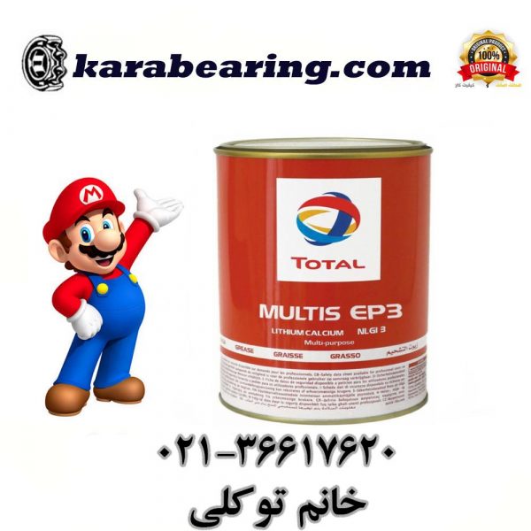 گریس TOTAL