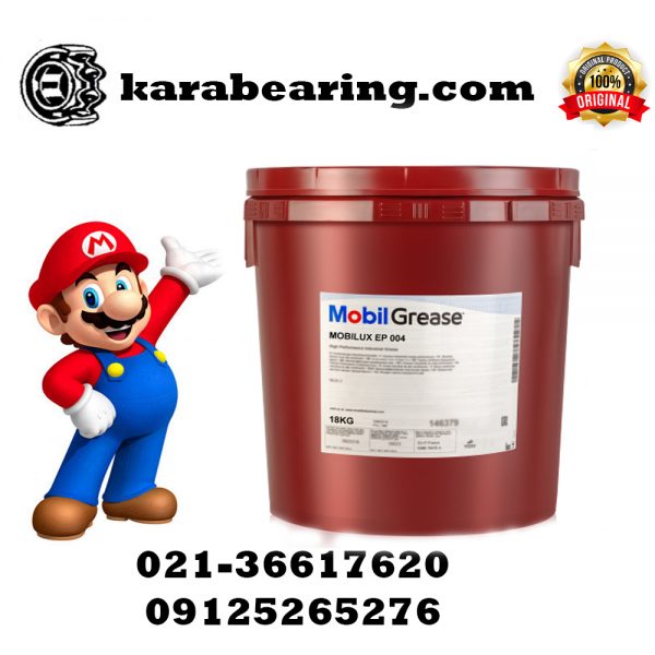 گریس FAG ARCANOL TEMP 200