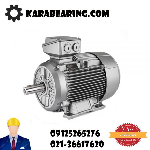 الکتروموتور زیمنس 0.75 کیلووات سه فاز 1 اسب