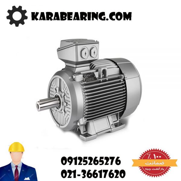 الکترو موتور زیمنس 0.55 کیلووات سه فاز 0.75 اسب