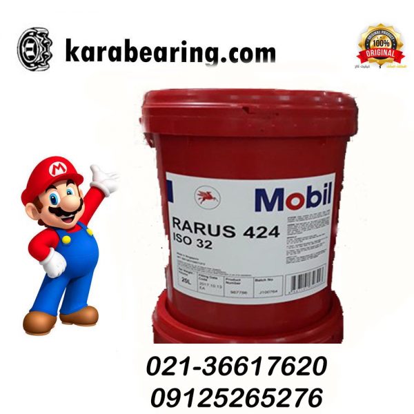 روانکار Mobil Rarus 424